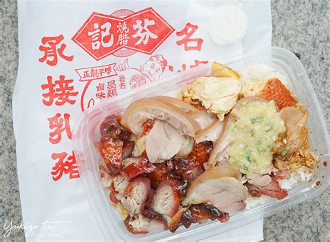 匡城燒臘|香港匡城燒臘名店 菜單